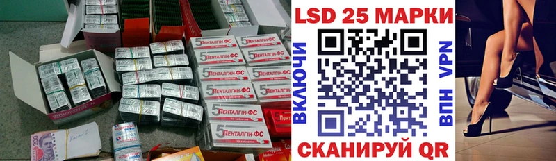 купить наркоту  Воронеж  ЛСД экстази кислота 