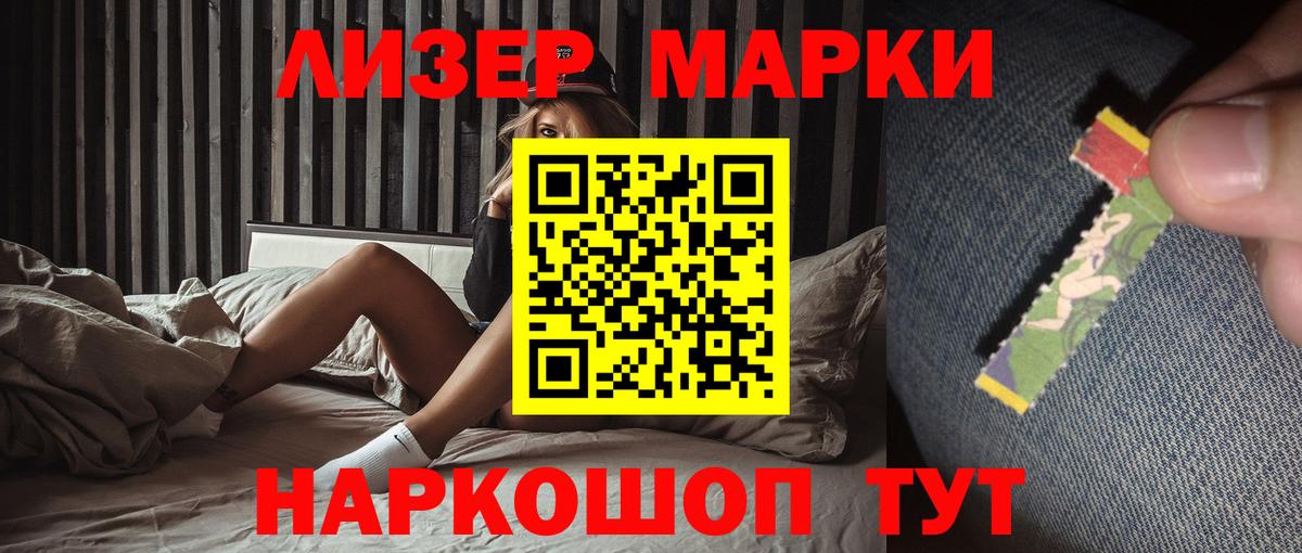 LSD-25 экстази ecstasy  Лсд 25 экстази кислота  Воронеж  Вход с VPN 