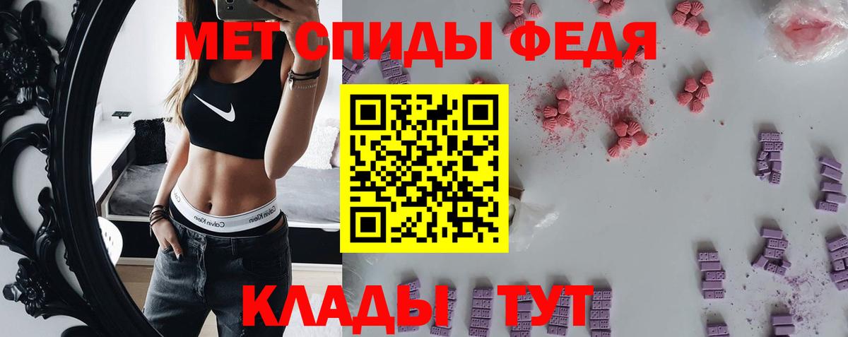 МЕТАМФЕТАМИН  Метамфетамин кристалл  Вход с VPN  Воронеж 