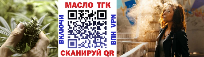 Дистиллят ТГК вейп  Воронеж 