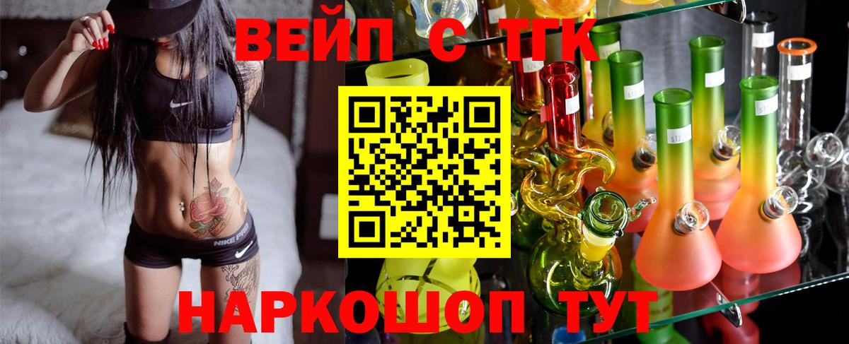 Воронеж  Дистиллят ТГК гашишное масло  Вход с VPN  ТГК Wax 