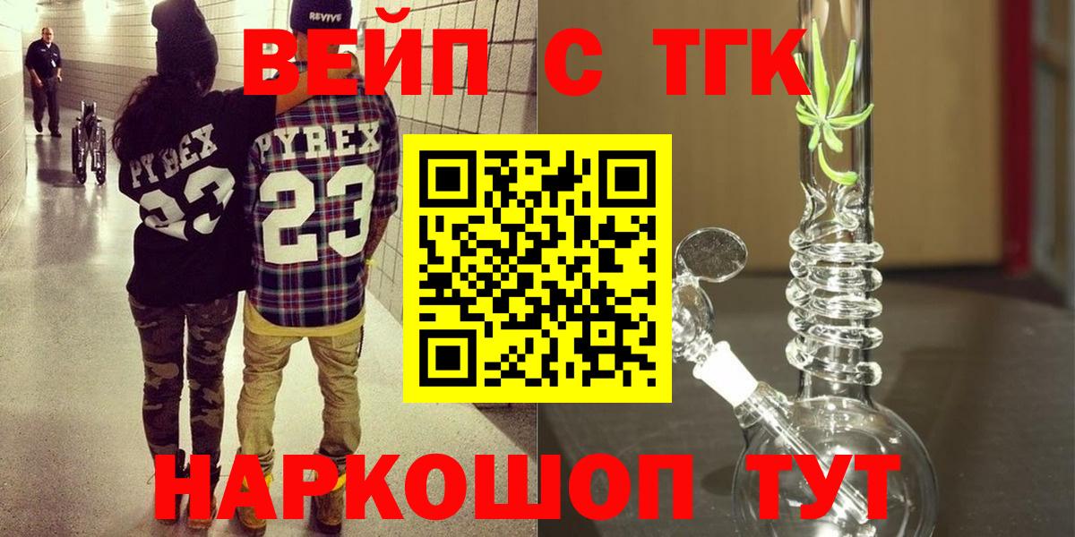 LSD-25 Воронеж