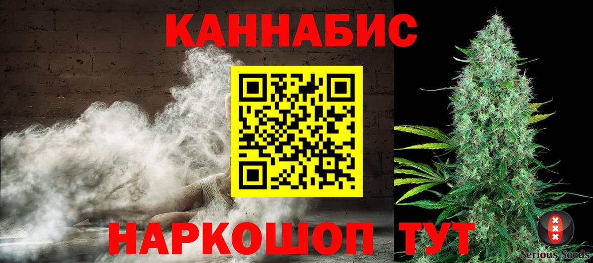 Воронеж  Каннабис ГИДРОПОН  Марихуана Ganja  Вход с VPN  Бошки Шишки Amnesia 