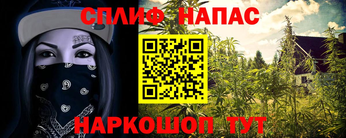 Бошки Шишки Bruce Banner Воронеж